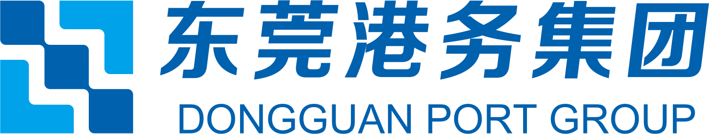 东莞港务集团logo.png