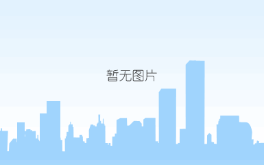 微信图片_20191215144637.png